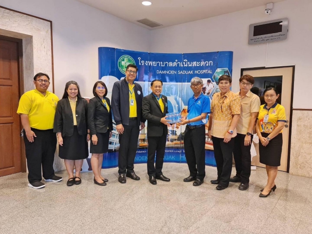 กปภ.สาขาราชบุรี ร่วมกับ สำนักสื่อสารองค์กรและลูกค้าสัมพันธ์ การประปาส่วนภูมิภาค(กปภ.)สร้างสัมพันธ์อันดีกับโรงพยาบาลดำเนินสะดวก สู่ความร่วมมือที่แข็งแกร่ง
