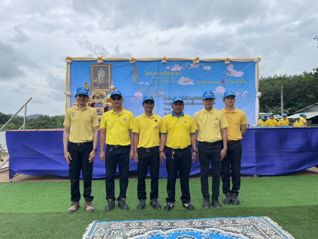 กปภ.สาขาพัทยา (พ) ร่วมกิจกรรมจิตอาสา พัฒนา ฟื้นฟู และแก้ไขปัญหาแหล่งน้ำ อ่างเก็บน้ำบ้านภูไทร อันเนื่องมาจากพระราชดำริ ประจำปีงบประมาณ พ.ศ. 2567