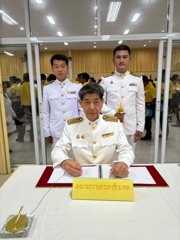 กปภ.สาขาสุโขทัย ร่วมพิธีเฉลิมพระเกียรติพระบาทสมเด็จพระเจ้าอยู่หัวเนื่องในโอกาสวันเฉลิมพระชนมพรรษาพระบาทสมเด็จพระเจ้าอยู่หัว . วันที่ 28 กรกฎาคม 2567 เวลา 6.30 น. นายธงชัย สถิตย์ตระกูล ผู้จัดการ ,หัวหน้างาน และพนักงานในสังกัด ร่วมพิธีเจุดเทียนถวายพระพรชัยมงคล ณ อาคารวรรณกลาง มหาวิทยาลัยการกีฬาแห่งชาติ วิทยาเขตสุโขทัย อ.เมืองสุโขทัย จ.สุโขทัย โดยทั้งในช่วงเช้าและช่วงเย็น กปภ.สาขาสุโขทัย ได้นำน้ำดื่มบรรจุขวดตราสัญลักษณ์ กปภ. แจกให้กับผู้ร่วมพิธีด้วย ทรงพระเจริญ 28 กรกฎาคม 2567