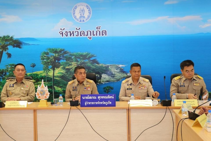 กปภ.สาขาภูเก็ต เข้าร่วมประชุมหัวหน้าหน่วยงานประจำจังหวัดสังกัดกระทรวงมหาดไทยและผู้บริหารองค์กรปกครองส่วนท้องถิ่น ครั้งที่ 8/2567