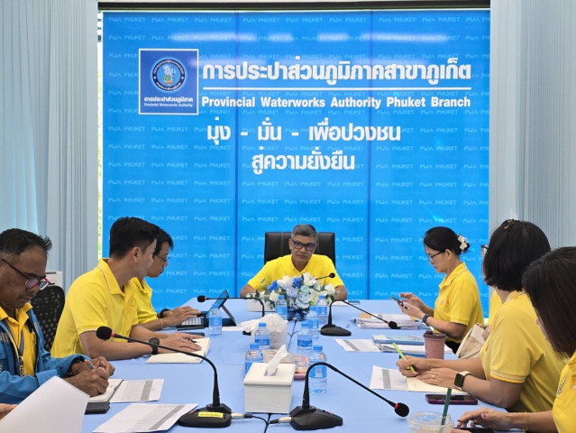 กปภ.สาขาภูเก็ต จัดกิจกรรมสนทนายามเช้า (Morning Talk) ครั้งที่ 10/2567 ประจำเดือน กรกฎาคม 2567