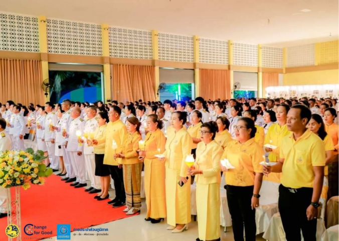 การประปาส่วนภูมิภาคสาขาบ้านนาสาร เข้าร่วมพิธีถวายเครื่องราชสักการะและวางพานพุ่ม และพิธีจุดเทียนถวายพระพรชัยมงคล เนื่องในโอกาสพระราชพิธีมหามงคลเฉลิมพระชนพรรษา ๖ รอบ ๒๗ กรกฎาคม ๒๕๖๗