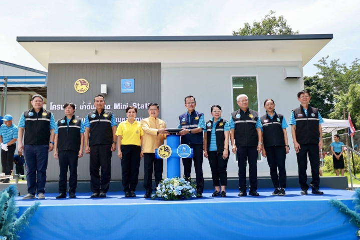 กปภ. เปิดโครงการ น้ำดื่มสะอาด Mini Station แห่งแรก ณ สถานีผลิตน้ำห้วยจรเข้มาก กปภ.สาขาบุรีรัมย์