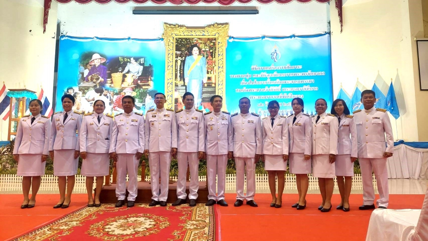 กปภ.สาขามหาสารคาม เข้าร่วมพิธีถวายเครื่องราชสักการะและวางพานพุ่ม และพิธีจุดเทียนชัย เฉลิมพระเกียรติสมเด็จพระนางเจ้าสิริกิติ์ พระบรมราชินีนาถ พระบรมราชชนนีพันปีหลวง เนื่องในโอกาสวันเฉลิมพระชนมพรรษา 12 สิงหาคม 2567