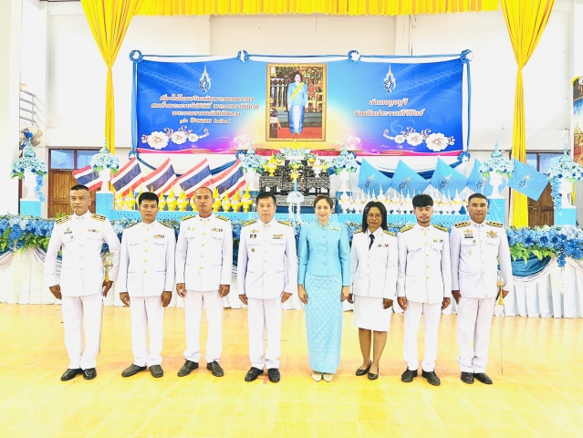 กปภ.สาขากุยบุรี ร่วมพิธีเฉลิมพระเกียรติสมเด็จพระนางเจ้าสิริกิติ์ฯ เนื่องในโอกาสวันเฉลิมพระชนมพรรษา 12 สิงหาคม 2567