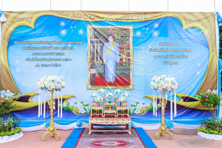 กปภ.สาขากำแพงเพชร เข้าร่วมพิธีทำบุญตักบาตร และปล่อยพันธุ์สัตว์น้ำ ถวายพระราชกุศล สมเด็จพระนางเจ้าสิริกิติ์ พระบรมราชินีนาถ พระบรมราชชนนีพันปีหลวง เนื่องในโอกาสวันเฉลิมพระชนมพรรษา 12 สิงหาคม 2567 วันแม่แห่งชาติ