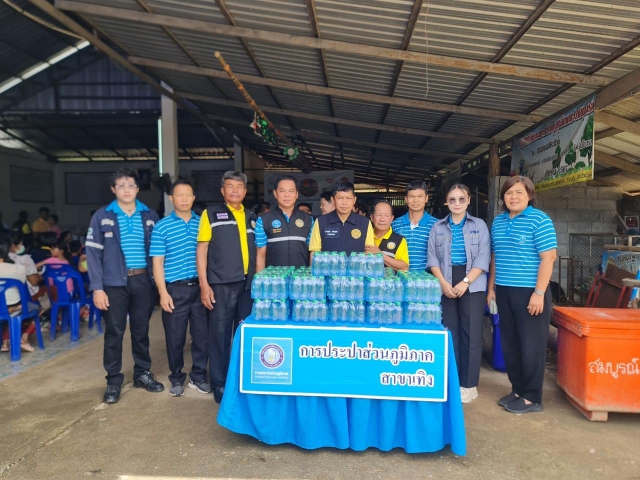การประปาส่วนภูมิภาคสาขาเทิง ร่วมด้วยการประปาส่วนภูมิภาคสาขาเชียงราย ช่วยบรรเทาสาธารณภัย สนับสนุนแจกน้ำดื่ม ณ บ้านหนองบัว ต.สันทรายงาม อ.เทิง จ.เชียงราย