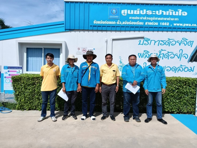 กปภ.สาขาท่ามะกาทำกิจกรรมลดน้ำสูญเสียเชิงพาณิชย์