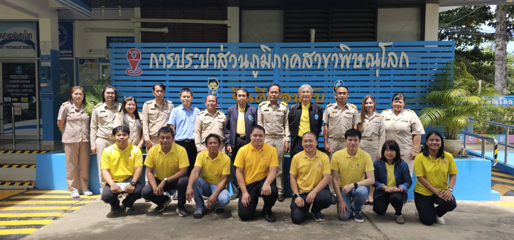 กปภ.สาขาพิษณุโลก ร่วมต้อนรับ รองผู้ว่าการ (ปฏิบัติการ 1) พร้อมคณะ