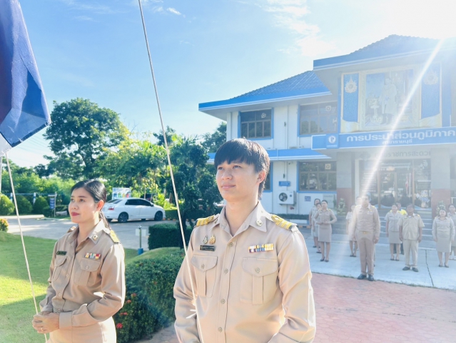 กปภ.สาขาราชบุรี จัดกิจกรรมเนื่องในวันพระราชทานธงชาติไทย 28 กันยายน (Thai National Flag Day) ประจำปี 2567
