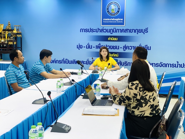 กปภ.สาขากุยบุรี จัดประชุมซักซ้อมเตรียมความพร้อมงานผลิตน้ำประปา เน้นประสิทธิภาพตามมาตรฐาน