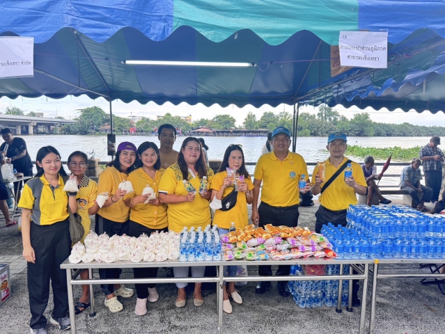 การประปาส่วนภูมิภาคสาขาฉะเชิงเทรา ร่วมกิจกรรมจิตอาสา เราทำความดีด้วยหัวใจ (เปิดโรงทานจิตอาสา) ปีที่ 8 เพื่อถวายเป็นพระราชกุศลแด่ในหลวง รัชกาลที่ 9
