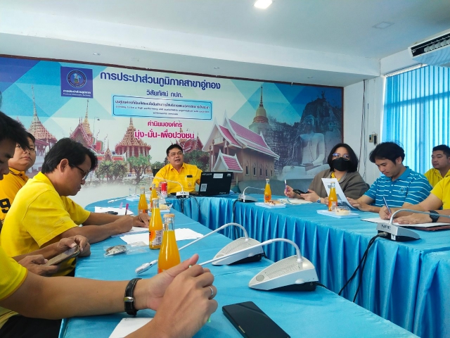 กปภ.สาขาอู่ทอง ร่วมจัดกิจกรรมสนทนายามเช้า (Morning Talk) ครั้งที่ 1/2568 ประจำเดือน ตุลาคม 2567
