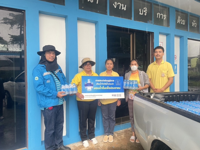 กปภ.สาขาขลุง มอบน้ำดื่มตราสัญลักษณ์ กปภ.จำนวน 500 ขวด ให้แก่ อบต.ตะปอน