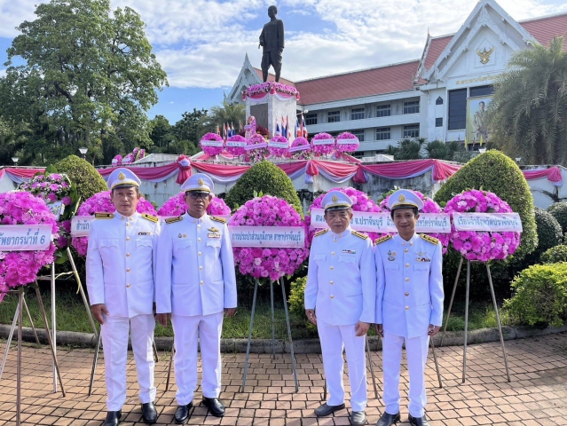 การประปาส่วนภูมิภาคสาขาปราจีนบุรี  ร่วมพิธีวางพวงมาลาถวายราชสักการะ พระบรมราชานุสาวรีย์ พระบาทสมเด็จพระจุลจอมเกล้าเจ้าอยู่หัว รัชกาลที่ 5 เนื่องในวันปิยมหาราช ประจำปี 2567