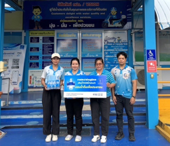 กปภ.สาขาขลุง มอบน้ำดื่มตราสัญลักษณ์ กปภ.จำนวน 500 ขวด ให้แก่ สำนักงานสาธารณสุขอำเภอขลุง
