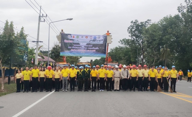 กปภ.สาขาตาก ร่วมกิจกรรมจิตอาสา ปรับปรุงภูมิทัศน์ตัดแต่งต้นไม้