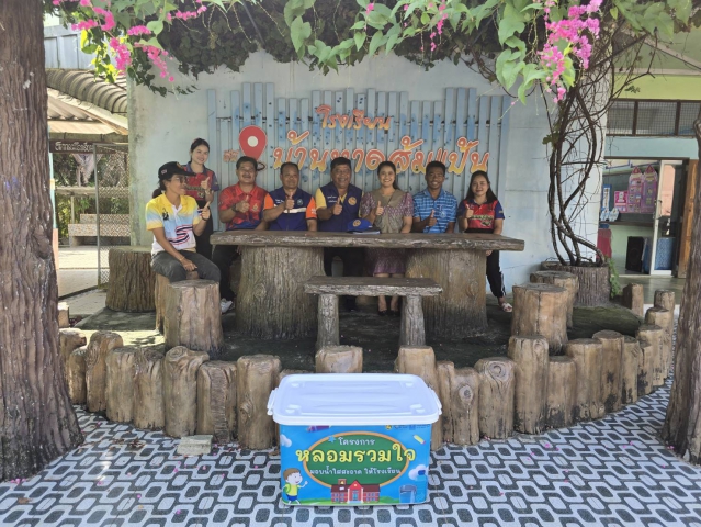 การประปาส่วนภูมิภาคสาขาท่าแซะ จัดกิจกรรม โครงการ "หลอมรวมใจ มอบน้ำใสสะอาดให้โรงเรียน" เฉลิมพระเกียรติพระบาทสมเด็จพระเจ้าอยู่หัว เนื่องในโอกาสพระราชพิธีมหามงคลเฉลิมพระชนมพรรษา ๖ รอบ ๒๘ กรกฎาคม ๒๕๖๗