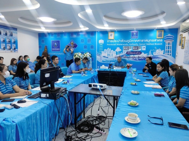 กปภ.สาขาสมุทรสาคร (พ) จัดกิจกรรมสนทนายามเช้า Morning Talk ประจำเดือนพฤศจิกายน 2567