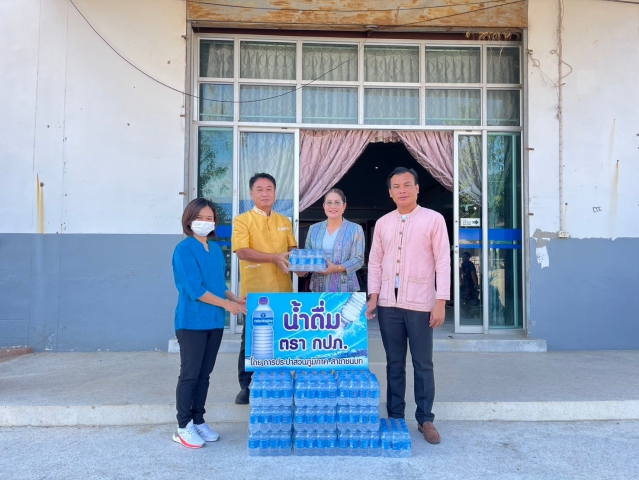 กปภ.สาขาชนบท ร่วมสนับสนุนน้ำดื่มตราสัญลักษณ์ กปภ. ให้กับที่ว่าการอำเภอชนบทร่วมกับสภากาชาดและคลังเลือดโรงพยาบาลชนบท ใช้ในกิจกรรม ออกหน่วยรับบริจาคโลหิต