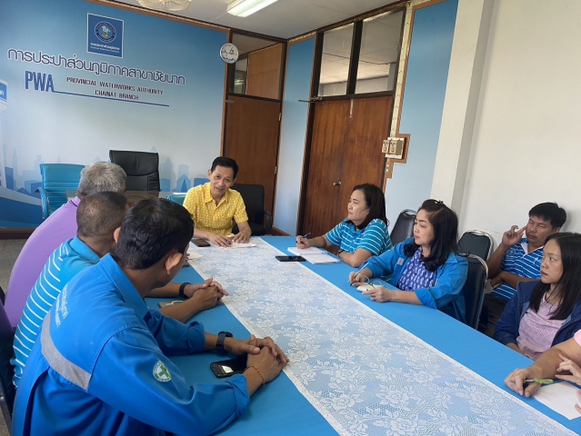 กปภ.สาขาชัยนาท จัดกิจกรรมสนทนายามเช้า (Morning talk) ประจำเดือน พฤศจิกายน 2567