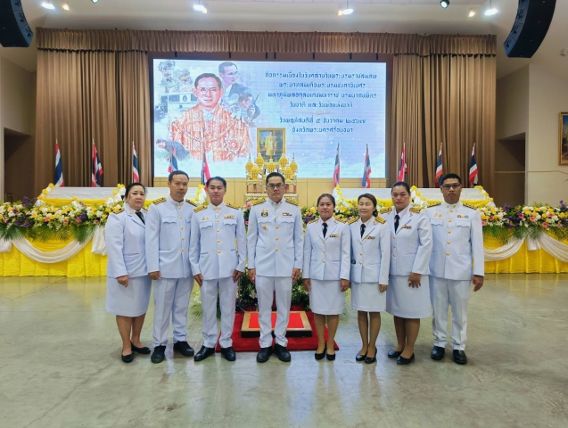 กปภ.สาขาพระนครศรีอยุธยาเข้าร่วมกิจกรรม เนื่องในวันคล้ายวันพระบรมราชสมภพพระบาทสมเด็จพระบรมชนกาธิเบศร มหาภูมิพลอดุลยเดชมหาราช บรมนาถบพิตร วันชาติ และวันพ่อแห่งชาติ วันที่ 5 ธันวาคม 2567