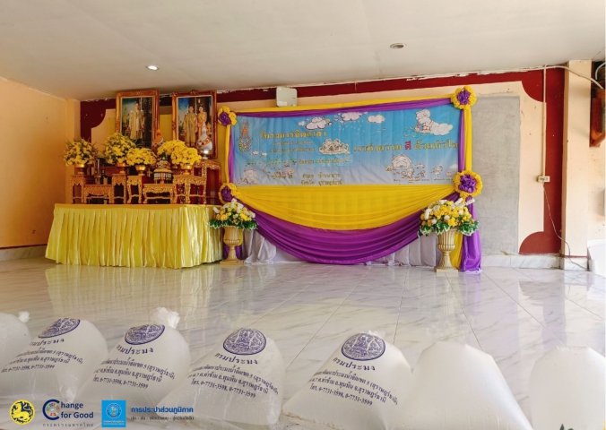 การประปาส่วนภูมิภาคสาขาเวียงสระ เข้าร่วมกิจกรรมจิตอาสาปล่อยพันธุ์สัตว์น้ำ เนื่องในวันคล้ายวันพระราชสมภพพระบาทสมเด็จพระบรมชนกาธิเบศร มหาภูมิพลอดุลยเดชมหาราช บรมนาถบพิตร วันชาติและวันพ่อแห่งชาติ ๕ ธันวาคม ๒๔๖๗ พร้อมทั้งมอบน้ำดื่มบรรจุขวดตราสัญลักษณ์ กปภ.