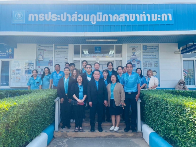 กปภ.สาขาท่ามะกา เข้าร่วมประชุมติดตามความก้าวหน้าโครงการฯ และทดสอบการใช้งานระบบอ่านมาตรออนไลน์ด้วยเทคโนโลยี OCR (Optical Character Recognition) วันศุกร์ที่ 20 ธันวาคม 2567