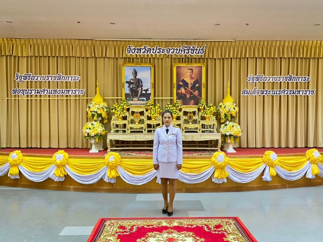 กปภ.สาขาประจวบคีรีขันธ์ ร่วมงานรัฐพิธีถวายราชสักการะพ่อขุนรามคำแหงมหาราช เนื่องใน วันพ่อขุนรามคำแหงมหาราช และ สมเด็จพระนเรศวรมหาราช เนื่องใน วันยุทธหัตถี ประจำปี 2568