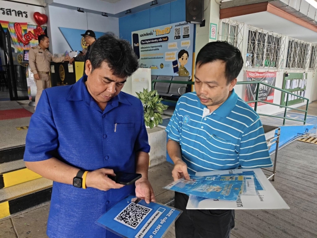 กปภ.สาขาสมุทรสาคร (พ) ประชาสัมพันธ์เชิงรุก โครงการ ติดมิเตอร์ใหม่ ลดราคา การประปาฯ จัดให้ ลดค่าติดตั้งประปา 15% ร่วมกับองค์กรปกครองส่วนท้องถิ่น