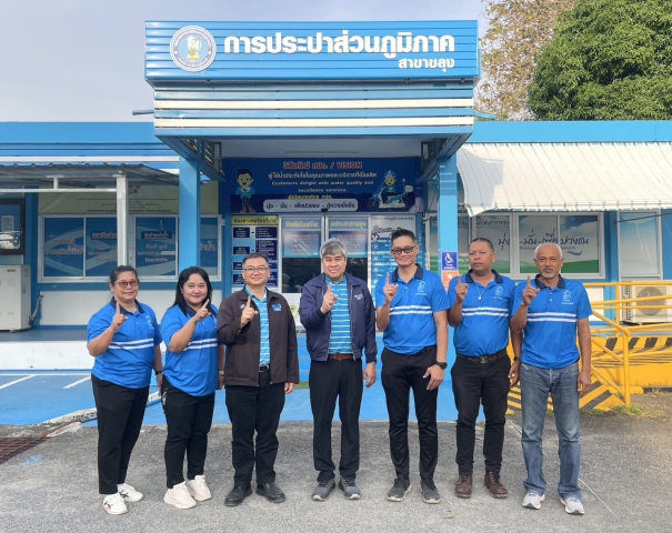 กปภ.สาขาขลุง ให้การต้อนรับ ผอ.กปภ.ข.1 และคณะ ในการลงพื้นที่ตรวจเยี่ยมมอบนโยบายแนวทางในการบริหารจัดการน้ำสูญเสีย ประจำปีงบประมาณ 2568