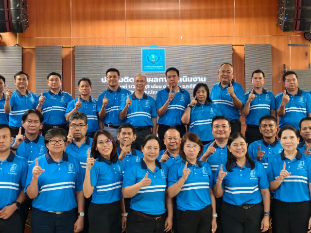 สายงานรองผู้ว่าการ (ปฏิบัติการ ๔) จัดการประชุมติดตามผลการดำเนินงานประจำไตรมาส 1/2568