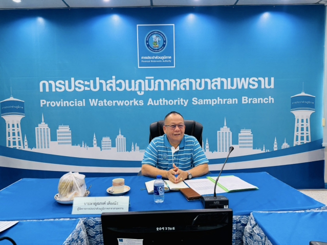 กปภ.สาขาสามพราน จัดกิจกรรม Morning Talk ครั้งที่ 5/2568 ประจำเดือน กุมภาพันธ์ 2568