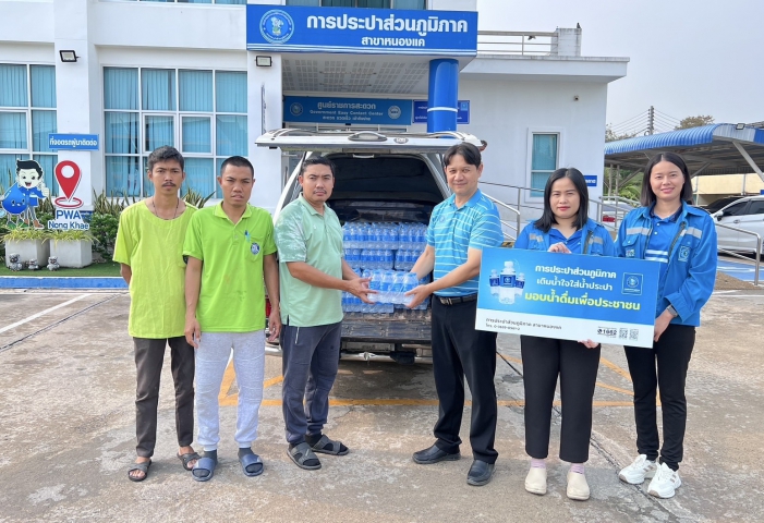 กปภ.สาขาหนองแค มอบน้ำดื่มบรรจุขวดตราสัญลักษณ์ กปภ. ให้กับองค์การบริหารส่วนตำบลห้วยขมิ้น เพื่อดำเนินโครงการเดิน วิ่ง ปั่น รักสุขภาพ รักห้วยขมิ้น