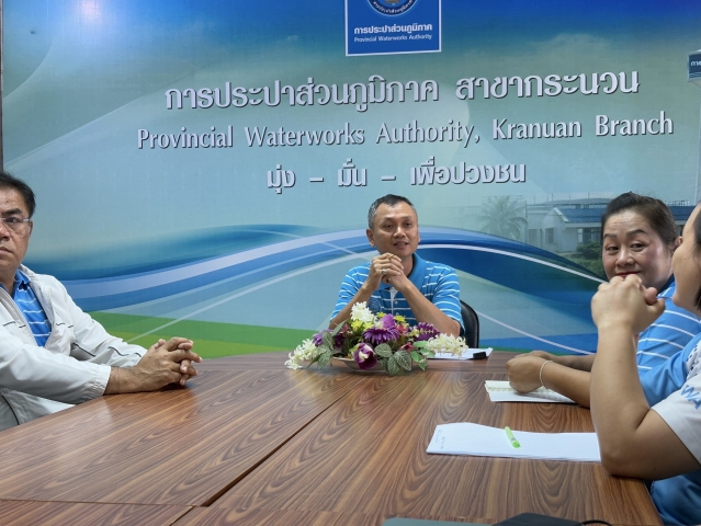 การประปาส่วนภูมิภาค สาขากระนวน จัดกิจกรรม Morning Talk ครั้งที่ 5/2568 ประจำเดือน กุมภาพันธ์ 2568