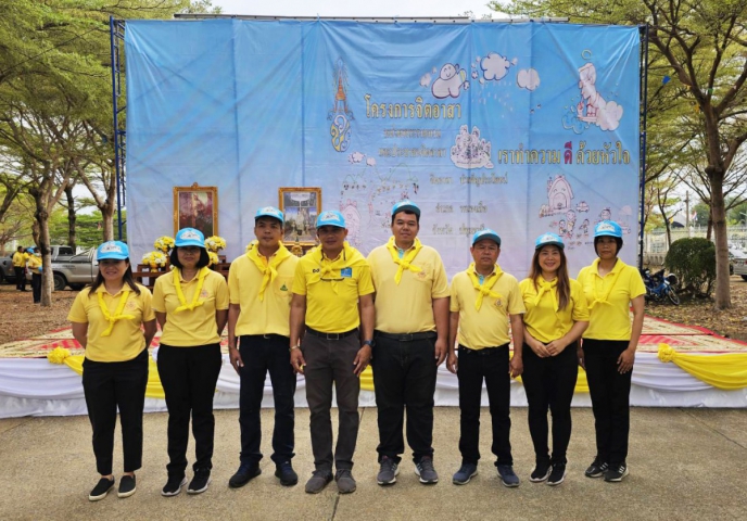 กปภ.สาขาธัญบุรี ร่วมกิจกรรมจิตอาสาพัฒนา "เราทำความดี ด้วยหัวใจ" เนื่องในโอกาสวันสําคัญของชาติไทย วันคล้ายวันพระราชสมภพพระบาทสมเด็จพระพุทธเลิศหล้านภาลัย ๒๔ กุมภาพันธ์ ๒๕๖๘