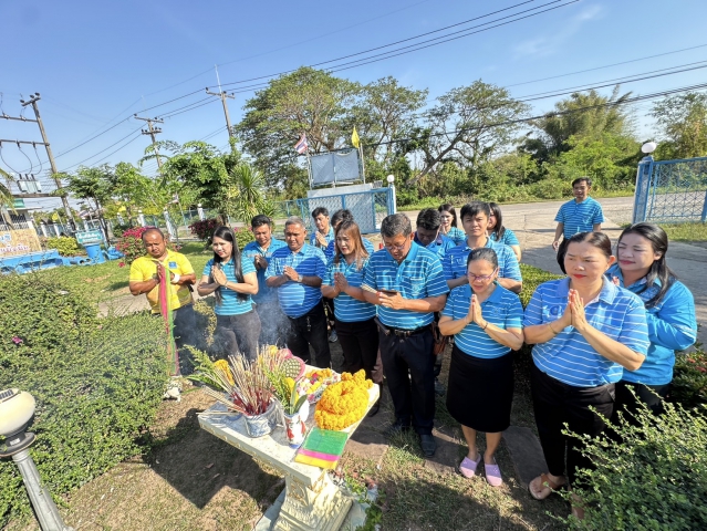 การประปาส่วนภูมิภาคสาขากบินทร์บุรี จัดพิธีสักการะบูชาพระแม่ธรณี ศาลพระภูมิเจ้าที่และสิ่งศักดิ์สิทธิ์ เนื่องในโอกาสวันคล้ายวันสถาปนา กปภ.ครบรอบ 46 ปี