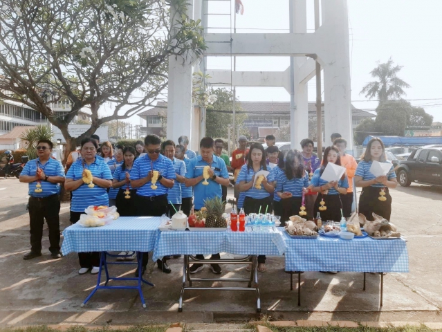 กปภ.สาขากำแพงเพชร จัดพิธีสักการะบูชาพระแม่ธรณีและศาลพระภูมิเจ้าที่ เนื่องในโอกาสวันคล้ายวันสถาปนา การประปาส่วนภูมิภาค ครบรอบ 46 ปี