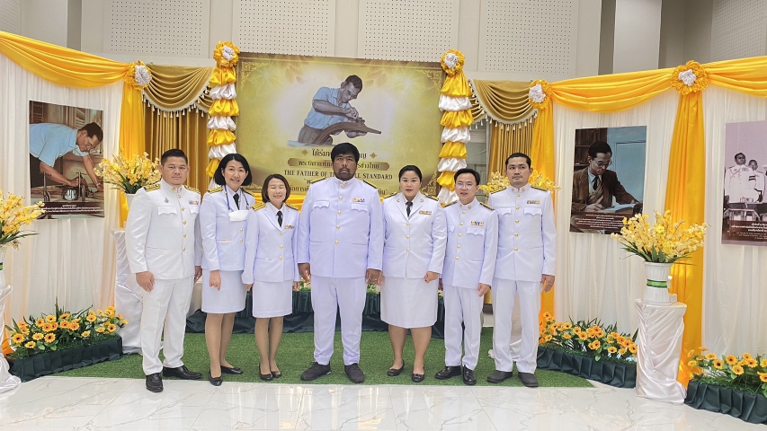 การประปาส่วนภูมิภาคสาขาพระนครศรีอยุธยา (ชั้นพิเศษ) เข้าร่วมพิธีวัน "พระบิดาแห่งมาตรฐานการช่างไทย"