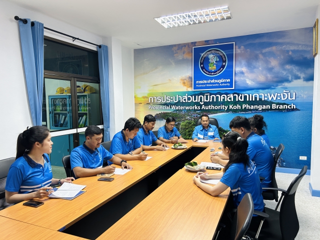 การประปาส่วนภูมิภาคสาขาเกาะพะงัน จัดกิจกรรมสนทนายามเช้า (Morning Talk) ครั้งที่ 6/2568