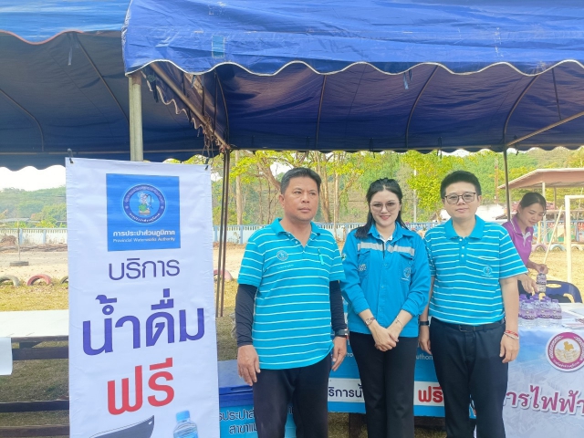 การประปาส่วนภูมิภาคสาขาแม่สาย เข้าร่วมกิจกรรม โครงการอำเภอยิ้ม...เคลื่อนที่ประจำเดือน มีนาคม 2568