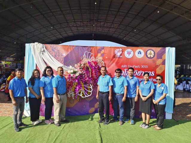 กปภ.สาขาหนองบัวแดง เข้าร่วมกิจกรรมการจัดงานนิทรรศการ เปิดโลกวิชาการ (ABD EduFest 2025) ประจำปีการศึกษา 2567 ในวันศุกร์ที่ 14 มีนาคม 2568