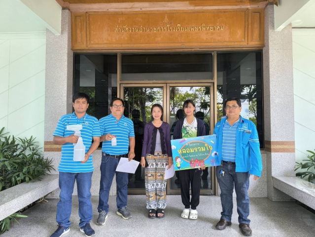 กปภ.สาขาเพชรบูรณ์ ดำเนินโครงการหลอมรวมใจ มอบน้ำใสสะอาดให้โรงเรียน
