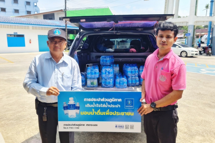 กปภ.สาขาระนอง สนับสนุนน้ำดื่ม ร่วมกิจกรรมโครงการคลินิกเกษตรเคลื่อนที่ในพระราชานุเคราะห์ฯ