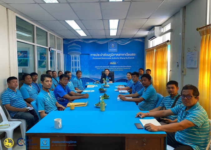 การประปาส่วนภูมิภาคสาขาเวียงสระ จัดกิจกรรมสนทนายามเช้า (Morning Talk) ครั้งที่ 6/2568 ประจำเดือน มีนาคม 2568