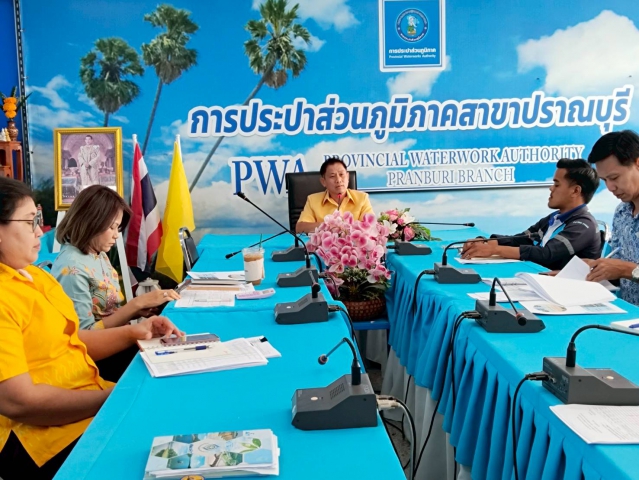 กปภ.สาขาปราณบุรี จัดกิจกรรมMorning Talk ประจำเดือนมีนาคม 2568 ตามแผนกิจกรรมสร้างระบบและส่งเสริมความผูกพัน ตามยุทธศาสตร์ พร้อมคัดเลือกดาวเด่นประจำไตรมาส 2/2568