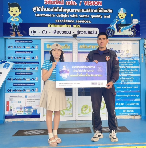 กปภ.สาขาขลุง มอบน้ำดื่มตราสัญลักษณ์ กปภ. จำนวน 300 ขวด ให้แก่ เทศบาลตำบลวันยาว