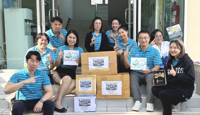 การประปาส่วนภูมิภาคเขต 9 ร่วมส่งต่อปฏิทินเก่าเพื่อเปลี่ยนเป็นหนังสืออักษรเบรลล์