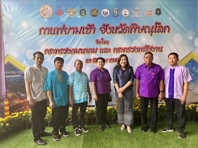 กปภ.สาขาพิษณุโลก เข้าร่วมกิจกรรม กาแฟยามเช้า จังหวัดพิษณุโลก ครั้งที่ 4 ประจำปีงบประมาณ พ.ศ.2568