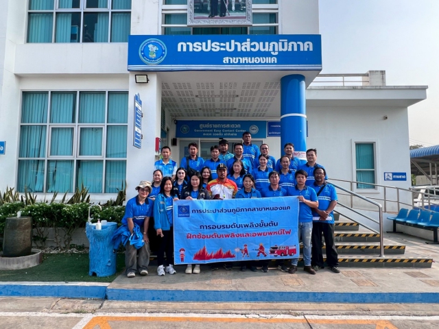 การประปาส่วนภูมิภาคสาขาหนองแค จัดกิจกรรมฝึกซ้อมการอพยพหนีไฟและดับเพลิง ประจำปี 2568